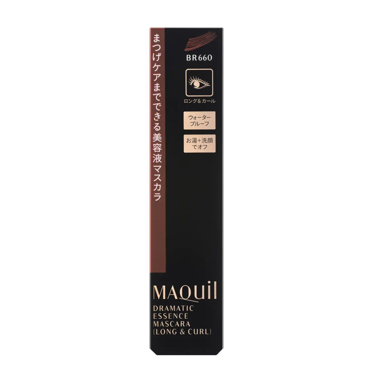 SHISEIDO Maquillage Dramatic Essence Mascara Long & Curel (Brown BR660) 资生堂 美人心机极限浓密睫毛膏 (棕色BR660)